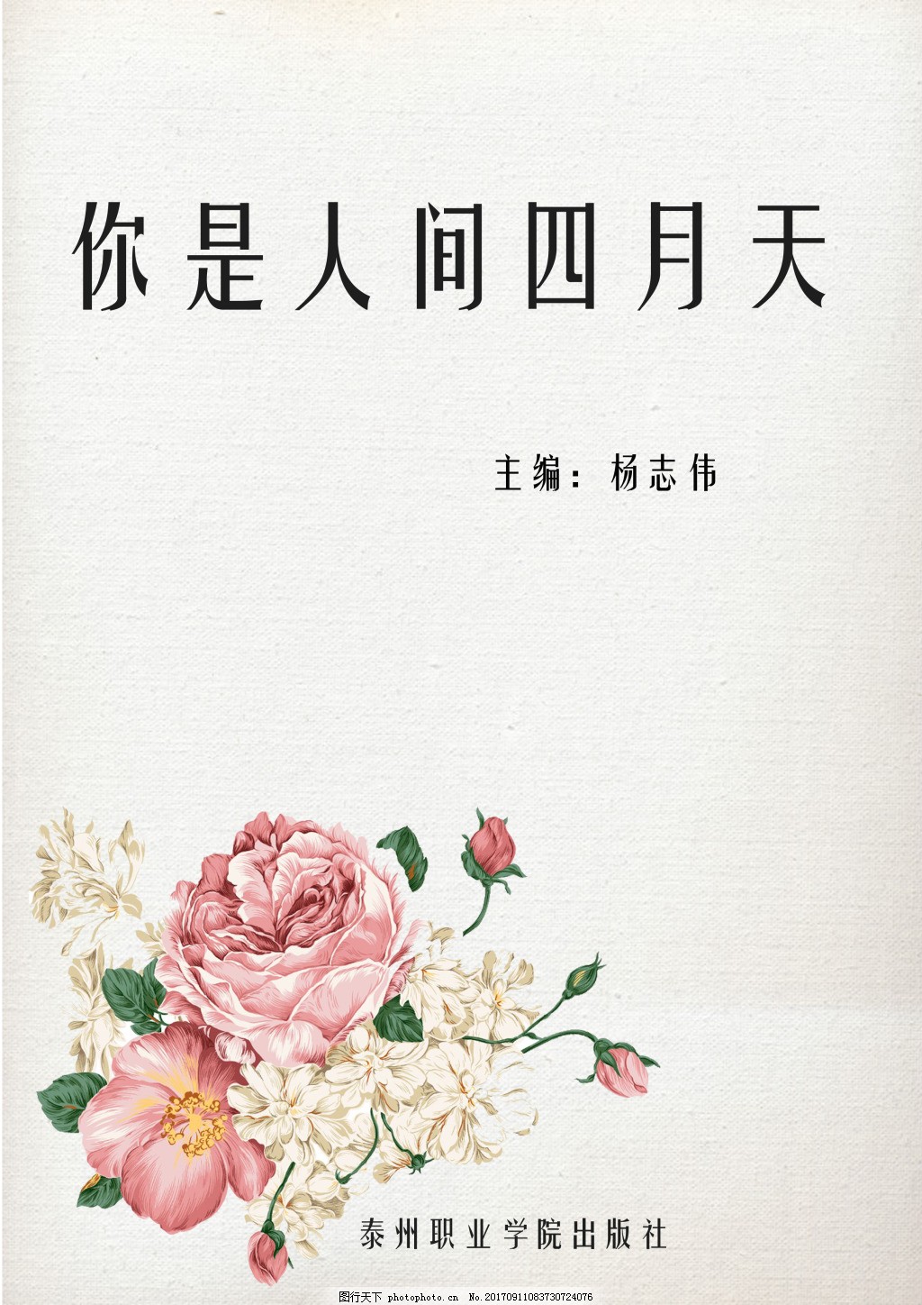狼导航跳转进行中